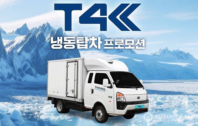 GS글로벌이 BYD 전기트럭을 대상으로 6월 한달 파격적인 프로모션을 실시한다. (GS글로벌)