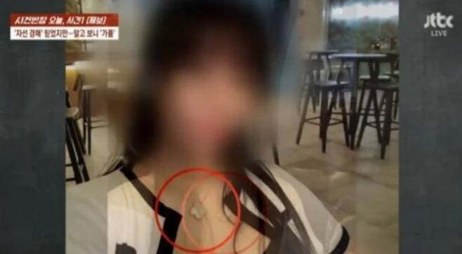 사건반장 JTBC