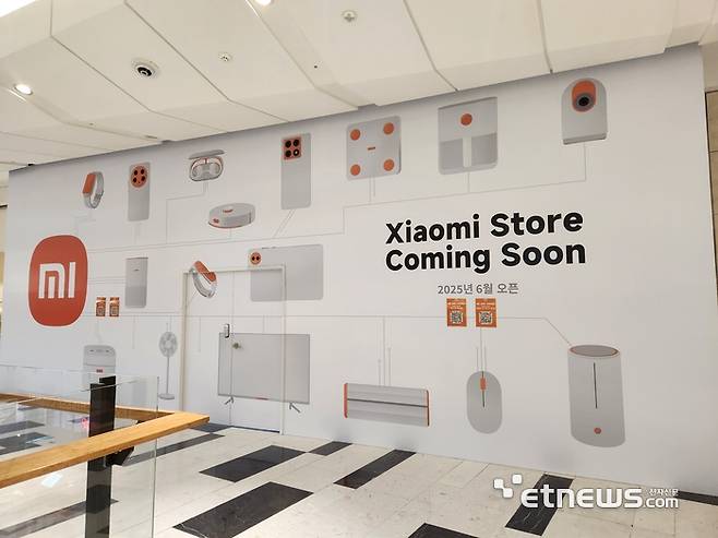 샤오미가 서울 여의도 IFC몰에 준비중인 플래그십 스토어 (사진 :김신영 기자)