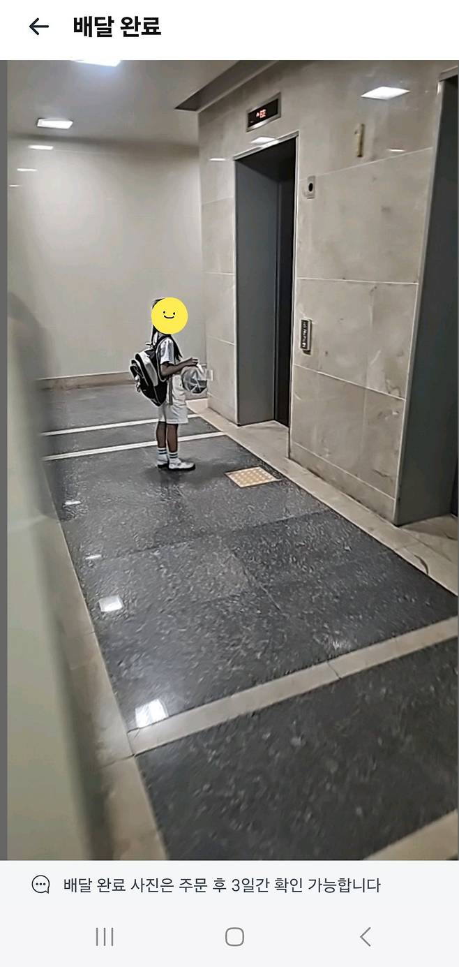 1748850159708.jpg 배달시켰다가 첨에 이해 못한 사진