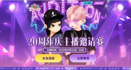 ‘오디션’ 중국