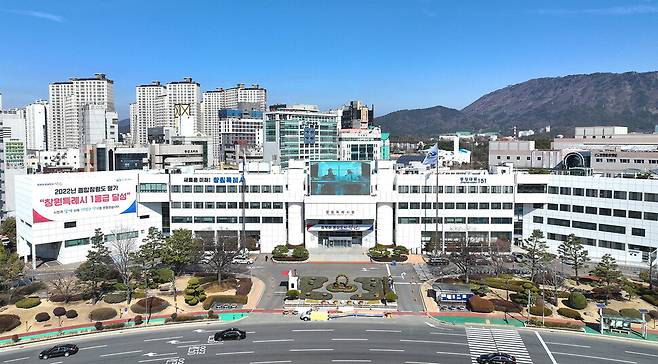 경남 창원시청 전경. 창원시 제공