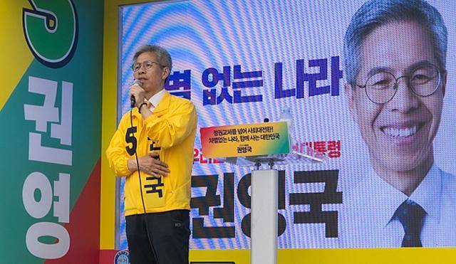 권영국 민주노동당 대통령 후보가 제21대 대통령선거를 하루 앞둔 2일 서울 종로구 광화문 앞에서 시민들에게 지지를 호소하고 있다. 뉴스1