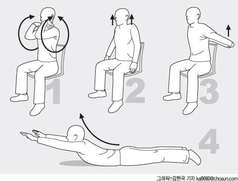 거북목 막는 스트레칭./사진=헬스조선 DB