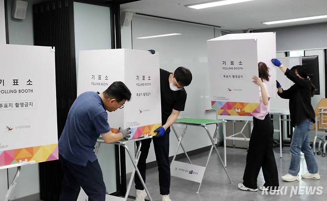 제21대 대통령선거를 하루 앞둔 2일 서울 송파구 평생학습원에 마천2동주민센터 직원들이 투표소를 설치하고 있다.