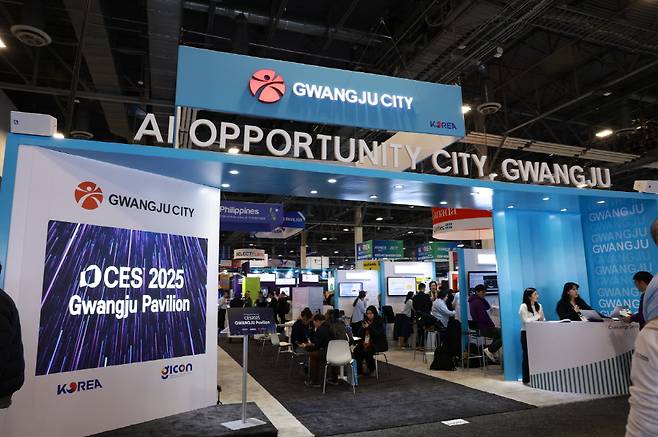 'CES 2025' 광주광역시 공동관/사진제공=광주광역시