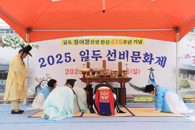 지난 5월 31일 열린 일두선비문화제 모습./사진=함양군