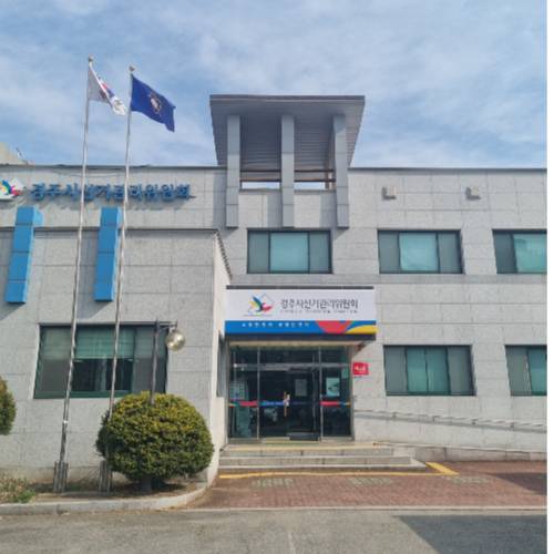 경주시선거관리위원회 전경. 경주선관위 제공