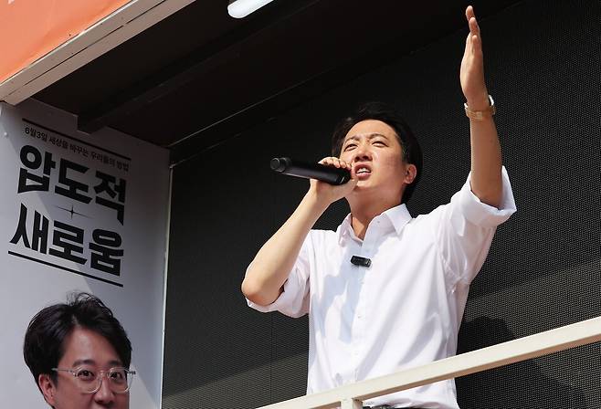 이준석 개혁신당 대선 후보가 1일 경기도 화성시 동탄호수공원에서 지지를 호소하고 있다. ⓒ연합뉴스