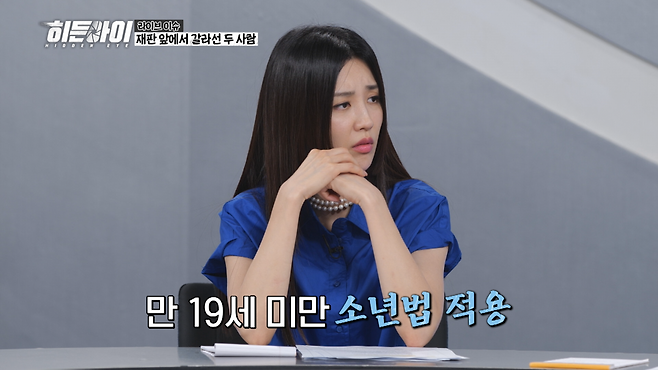 사진 |MBC에브리원