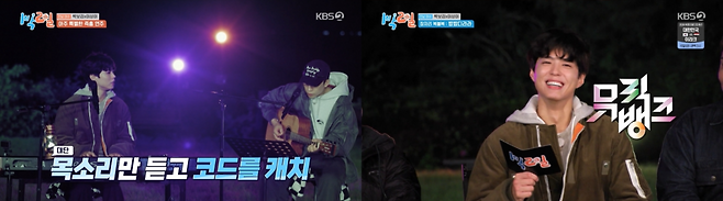KBS 2TV ‘1박 2일 시즌4’