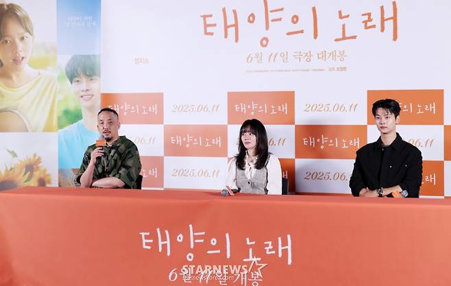 조영준 감독, 배우 정지소, 차학연이 2일 서울 용산구 CGV 용산에서 진행된 영화 '태양의 노래(조영준 감독)' 언론시사회 및 기자간담회에 참석하고 있다. /2025.06.02 /사진=김휘선 hwijpg@