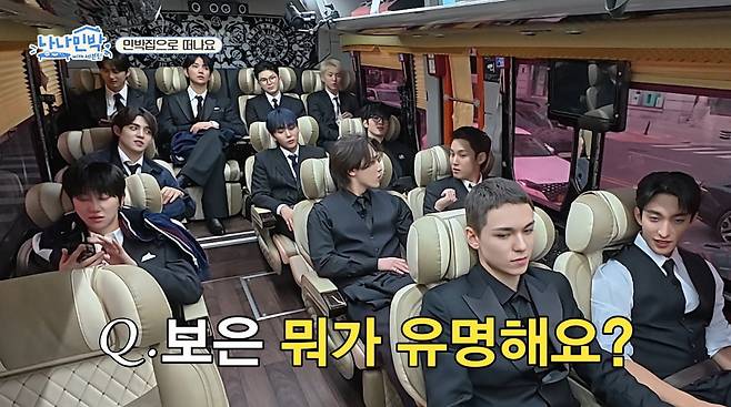 사진=tvN '나나민박'