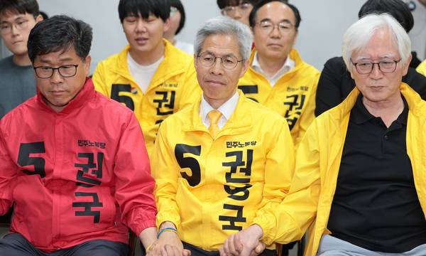 민주노동당 권영국 대선 후보가 3일 서울 구로구 선거캠프에서 제21대 대통령선거 출구조사 결과를 지켜보고 있다. 2025.6.3 /연합뉴스