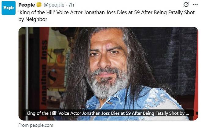 미국 매체 ‘피플’ 공식 사회관계망서비스 화면 갈무리. (사진=X)