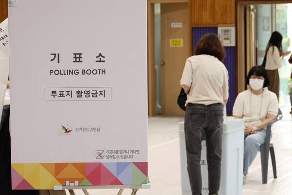 사진 = 연합뉴스