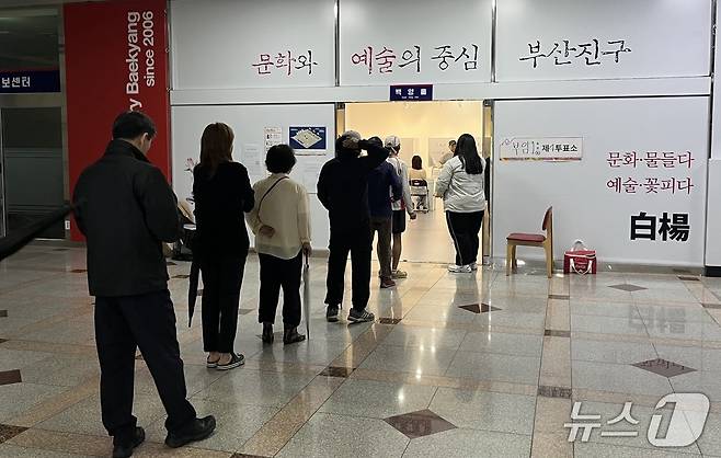 제21대 대통령선거가 치러진 3일 부산 부산진구청에 마련된 투표소 앞에서 유권자들이 줄을 서고 있다.2025.6.3/뉴스1 ⓒ News1 장광일 기자