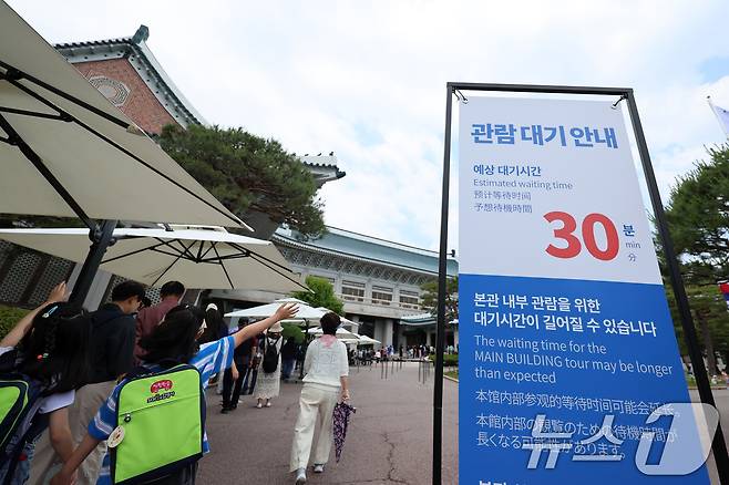 제21대 대통령 선거 투표일인 3일 서울 종로구 청와대에서 관람객들이 입장을 위해 줄을 서 있다. 2025.6.3/뉴스1 ⓒ News1 황기선 기자