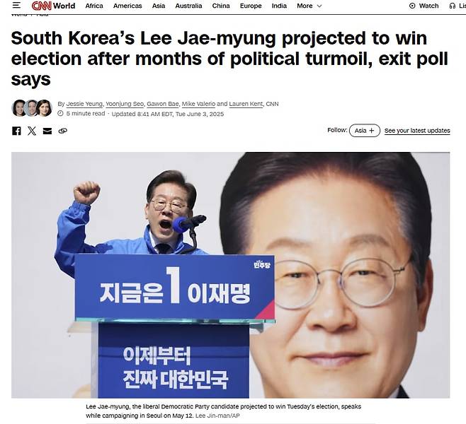 CNN 등 미국 언론들은 3일 한국 대선 출구조사 소식을 전했다./CNN