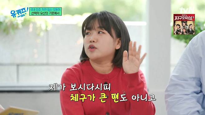 국내 최초 오둥이 자연임신한 여자