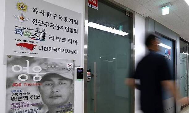 지난 2일 오전 서울 종로구 인사동 리박스쿨 사무실 앞 모습. 김영원 기자 forever@hani.co.kr