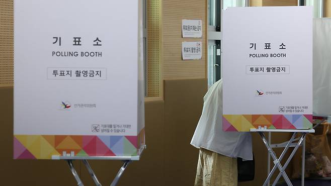 21대 대통령 선거일인 3일 서울 성동구 숭신초등학교 왕십리도선동제5투표소를 찾은 시민이 투표하고 있다. 정효진 기자