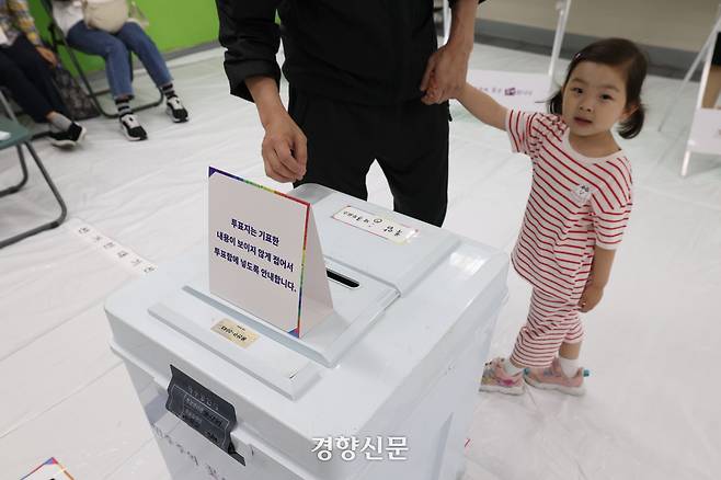 21대 대통령 선거일인 3일 서울 용산구 삼광초등학교 후암동제3투표소를 찾은 시민이 투표하고 있다. 정효진 기자