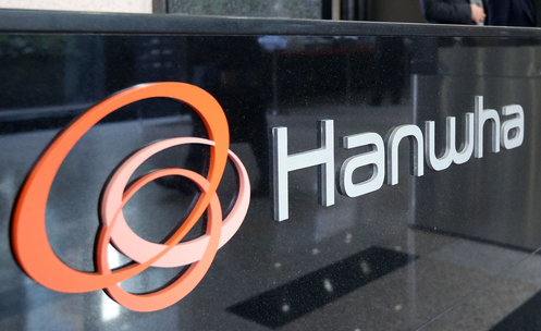 한화그룹 로고. <한화>