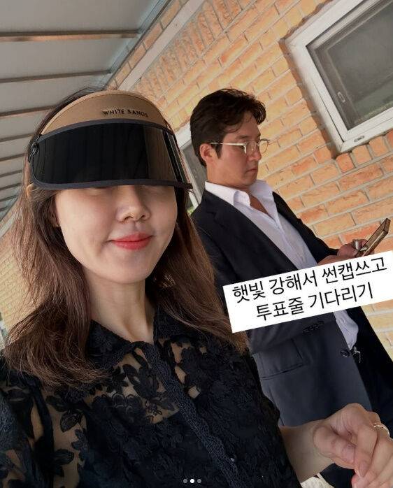 정준호, 이하정./소셜미디어