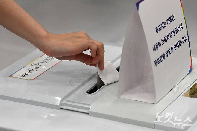 제21대 대통령선거 투표일인 3일 유권자들이 소중한 한 표를 행사하고 있다. 박종민 기자