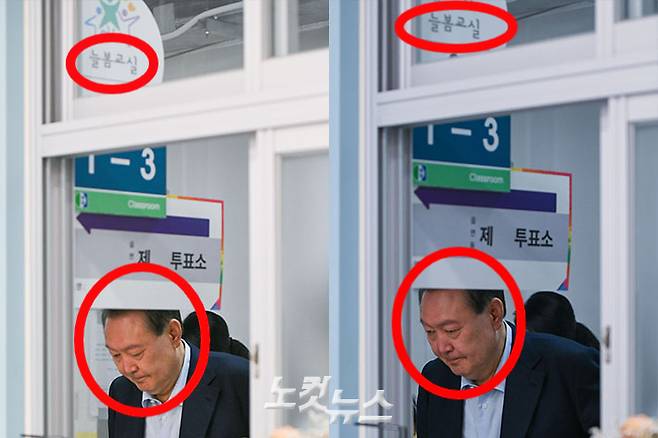 윤석열 전 대통령과 김건희 여사가 3일 서울 서초구 원명초등학교에 마련된 서초구 제3투표소에서 투표를 하기 위해 줄을 서 있다. 박종민 기자