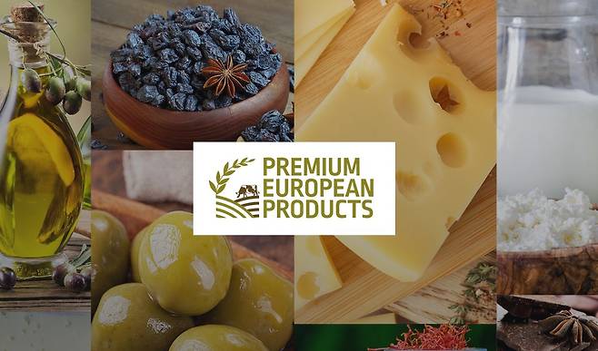 유럽 프리미엄 식품 전시회.