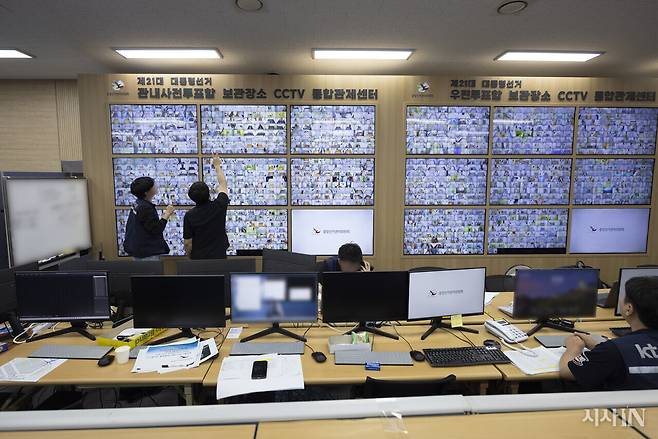 경기 과천시 중앙선거관리위원회 선거종합상황실의 관내사전투표함 보관장소 CCTV 통합관제센터 모습. ⓒ시사IN 이명익