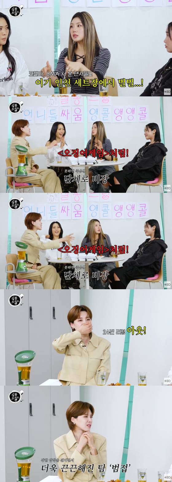 /사진=유튜브 채널 테오