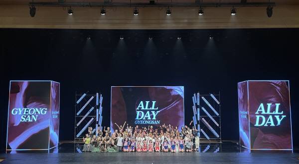 경산의 새벽부터 밤까지 '올데이 경산'.