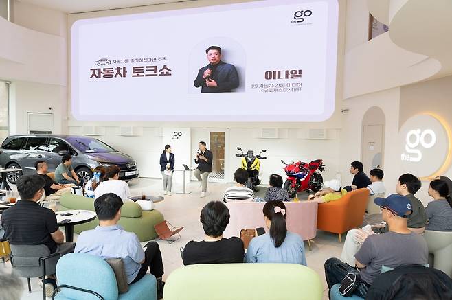 '드라이빙 라운지 토크쇼(Driving Lounge Talk Show)' 현장