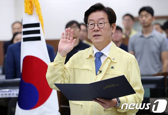 이재명 경기도지사가 2018년 1일 오전 경기도 수원시 팔달구 경기도청 재난상황실에서 열린 재난비상대책회의 시작에 앞서 취임선서를 하고 있다. 2018.7.1/뉴스1 ⓒ News1 오장환 기자