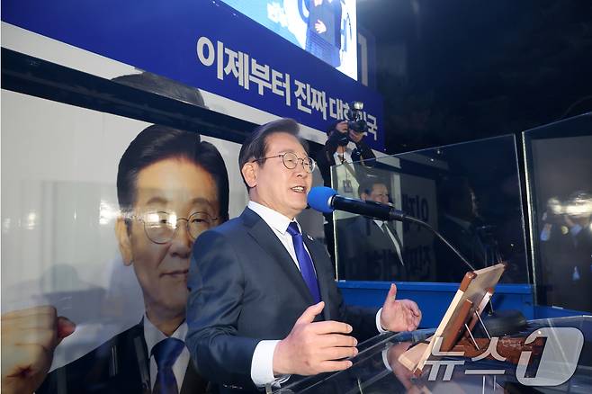당선이 확실시된 이재명 더불어민주당 대통령 후보가 4일 서울 여의도 국회 앞에 마련된 민주당 국민개표방송시청 현장에서 연설을 하고 있다. (공동취재) 2025.6.4/뉴스1 ⓒ News1 안은나 기자
