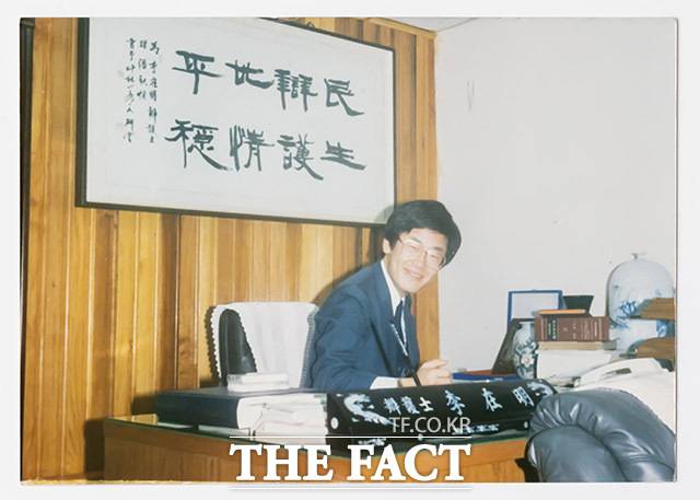이재명 당선인은 1989년 제2의 고향 성남에서 변호사 사무소를 개업했다. 판검사가 될 수 있는 상위권 성적이었지만 도시빈민, 공단 노동자 등 '자신 같은 사람들'을 위한 변론을 이어갔다. 변호사 시절 이 당선인의 모습. /민주당 제공