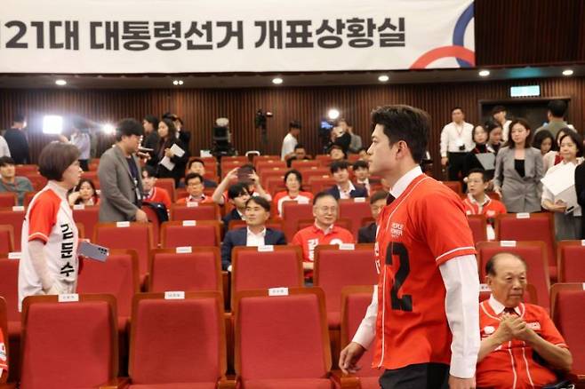 김용태 국민의힘 비상대책위원장이 3일 서울 여의도 국회도서관에 마련된 국민의힘 제21대 대통령선거 개표상황실에서 출구조사 결과를 지켜본 후 밖으로 나서고 있다. 연합뉴스