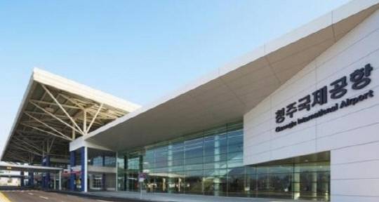 청주국제공항. 연합뉴스