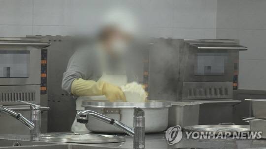구내식당.<연합뉴스>
