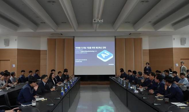 한국항공우주산업(KAI)이 4일 경남 사천 본사에서 개최한 제2차 'K-AI Day' 세미나 참가자들이 AI 기술 적용 방안에 대한 강연을 듣고 있다. KAI 제공