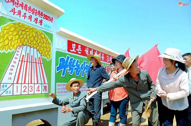 북한 노동당 기관지 노동신문은 짖난달 30일 "증산군 풍정농장에서 모내기 일정 계획을 1.3배 이상으로 수행해 기본면적의 모내기 마감단계로 진입하고 있다"라고 보도했다. 노동신문 캡처