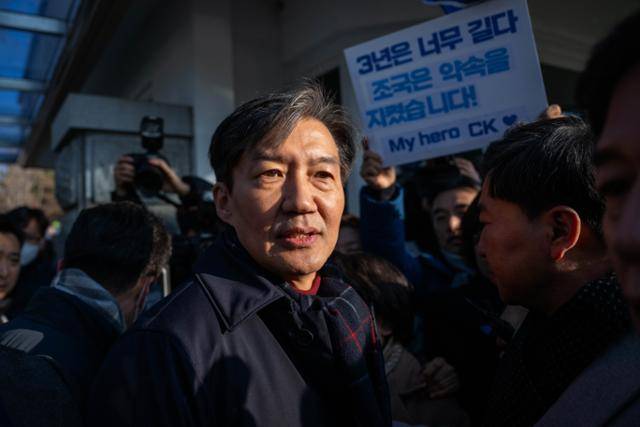 자녀 입시 비리와 청와대 감찰 무마 등 혐의로 기소돼 징역 2년형이 확정된 조국 전 조국혁신당 대표가 지난해 12월 16일 경기 의왕시 서울구치소 앞에서 수감되기 전 지지자들과 인사하고 있다. 한국일보 자료사진