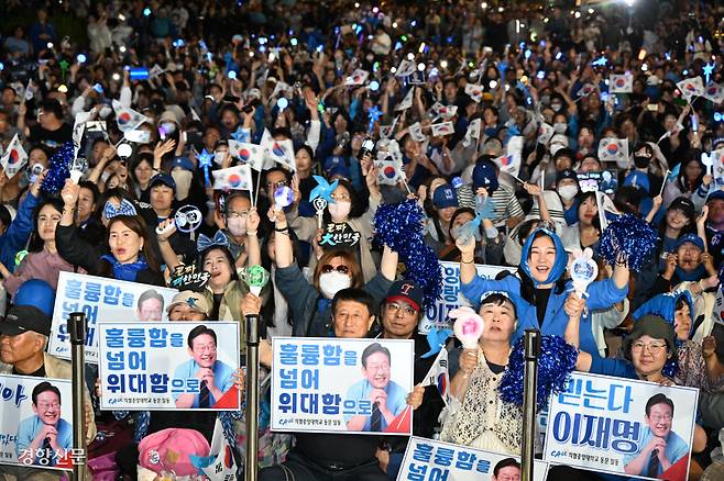 ‘당선 확실’ 소식에 환호 4일 서울 여의도 국회 인근에서 더불어민주당 주최로 열린 제21대 대통령 선거 국민개표방송 행사에 참석한 시민들이 방송예측시스템에서 이재명 후보의 ‘당선 확실’ 소식이 전해지자 환호하고 있다. 박민규 선임기자