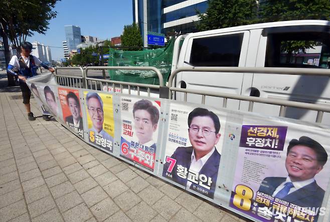 4일 오전 서울 송파구 송파1동 버스정류장 인근에서 송파구청 관계자가 제21대 대통령선거 벽보를 철거하고 있다.