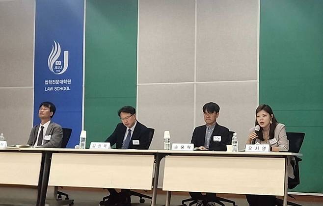 오서영 놀유니버스 놀(NOL) 법무실장(사진 맨 우측)이 지난달 30일 제주대학교 법학전문대학원에서 열린 ‘2025 한국재산법학회·한국소비자법학회 제1회 공동 판례연구회’에서 토론문을 발표하고 있다. / 사진=놀유니버스