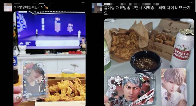 3일 엑스(X·옛 트위터)에는 개표방송을 시청하며 치킨과 포토카드를 함께 찍은 '예절샷'이 올라왔다./사진=SNS 갈무리.