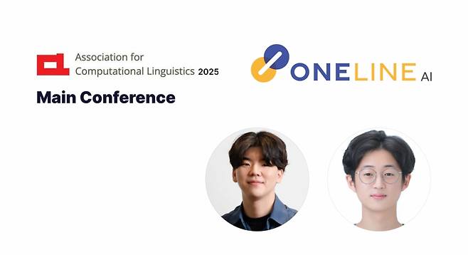 원라인에이아이 연구진 /사진=원라인에이아이